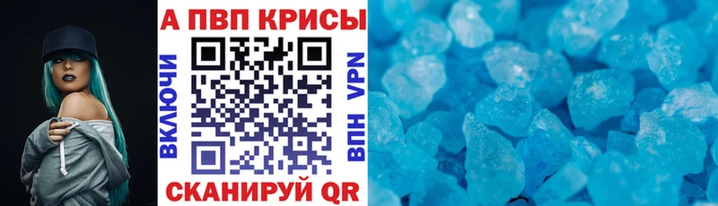 Alpha-PVP СК  Купить  Рассказово 