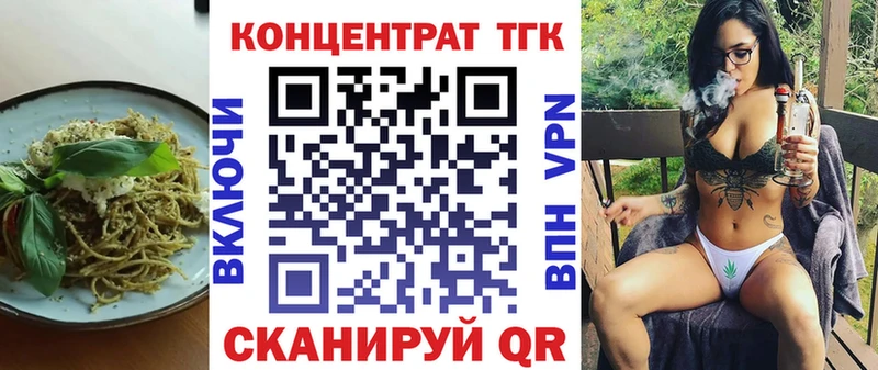 Купить  Рассказово  Cannafood конопля 