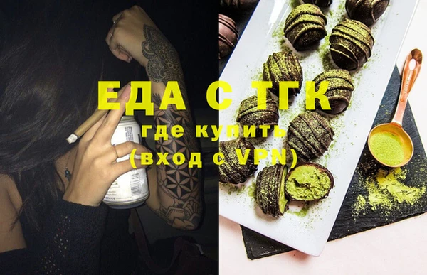 мефедрон Бугульма