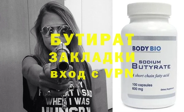 экстази Верхний Тагил