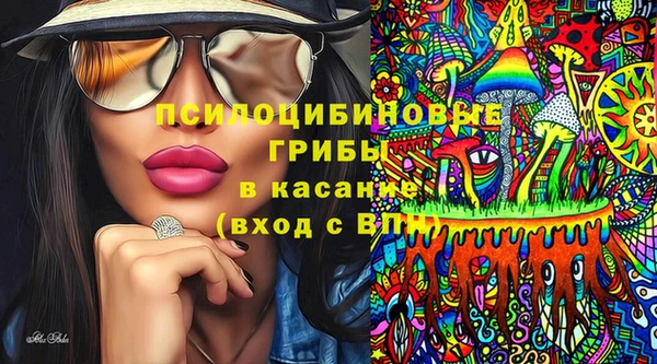 метамфетамин Бородино