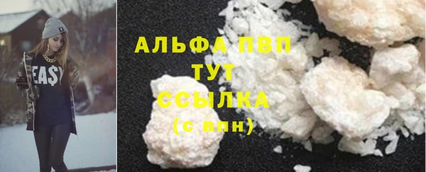 метамфетамин Бородино