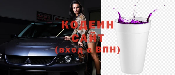 экстази Верхний Тагил