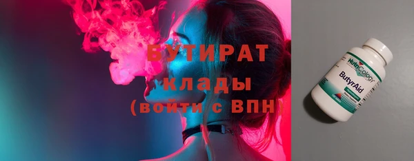 мефедрон Бугульма