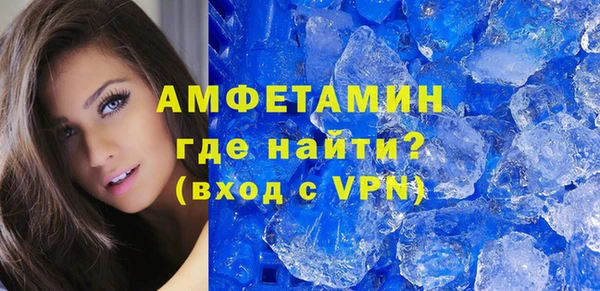 мефедрон Бугульма