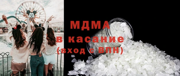 экстази Верхний Тагил