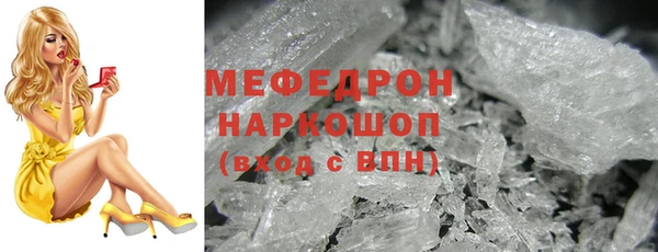 ECSTASY Бронницы